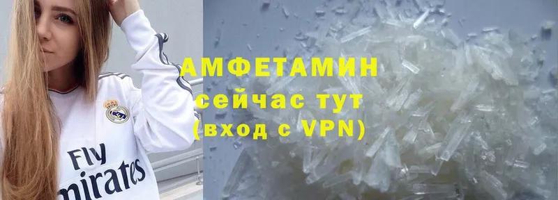 купить наркотик  Кропоткин  МЕГА онион  Amphetamine Premium 